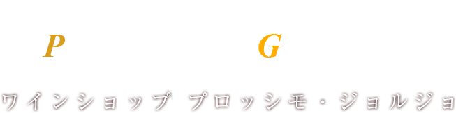 あなたの物語に寄り添う美しい一杯